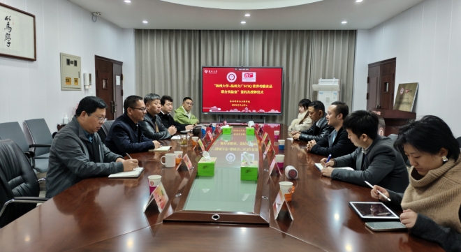 揚州大學與方廣共建“營養功能食品聯合實驗室”簽約暨授牌儀式